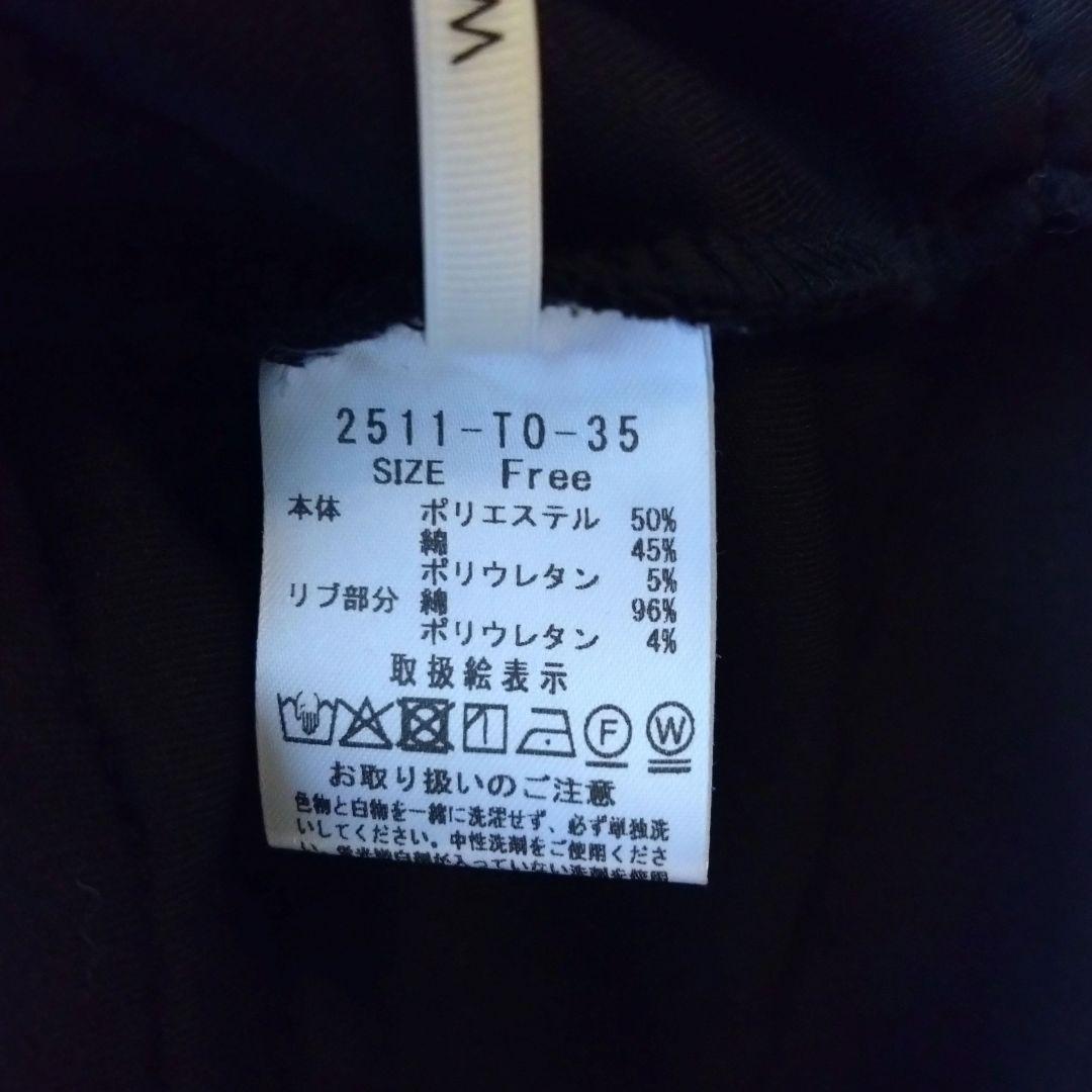 新品タグ付✨️ウィルフリー ギャザーフリルキーネックスウェット 黒　ブラック