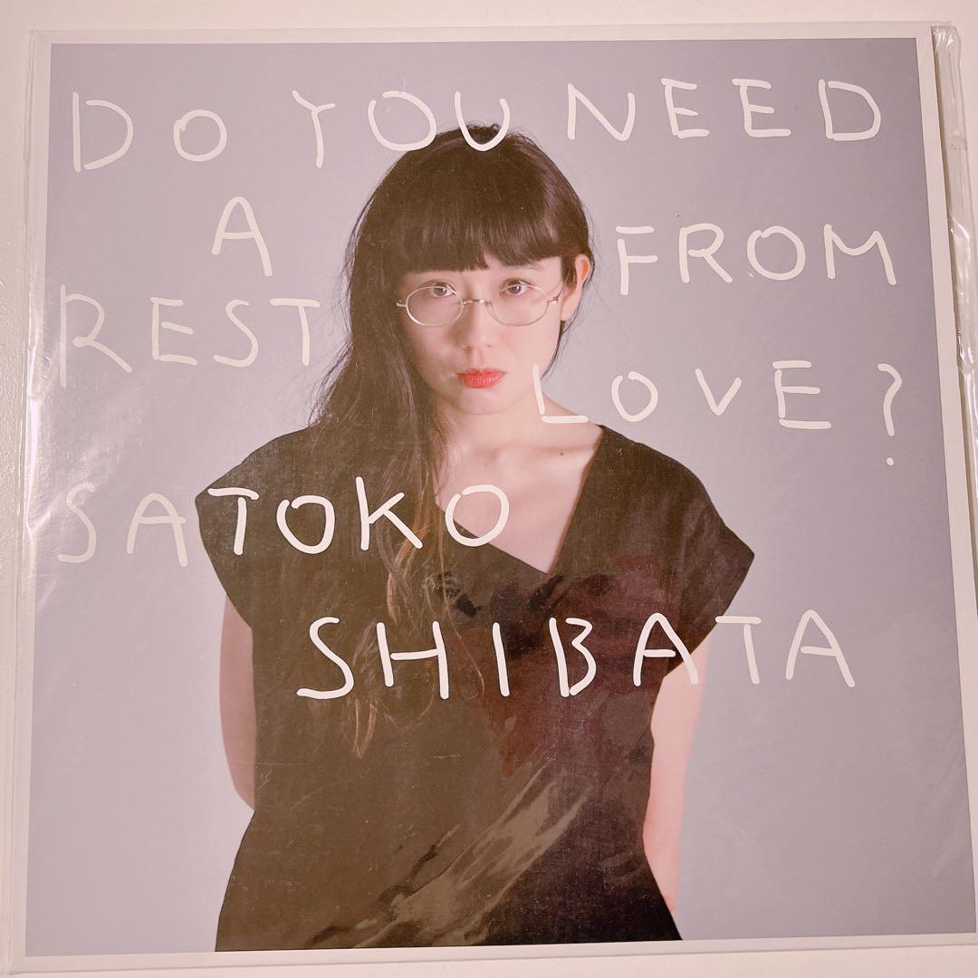 柴田聡子『愛の休日』LP アナログ レコード 廃盤