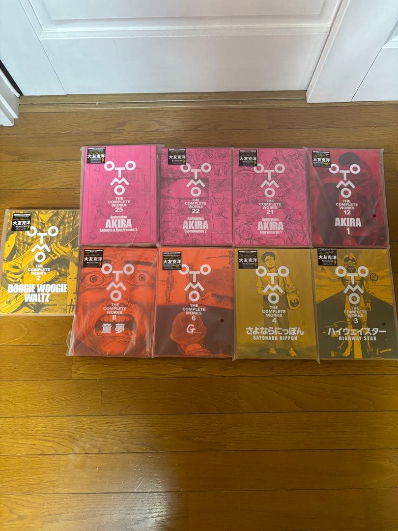大友克洋全集 AKIRA全巻　まとめ売り