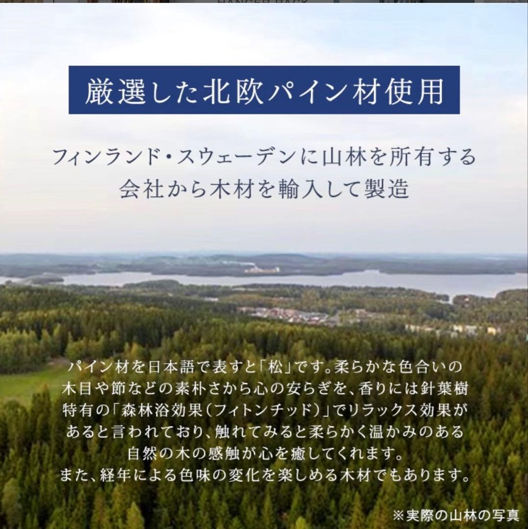 新品未使用　未開封　すのこベッド