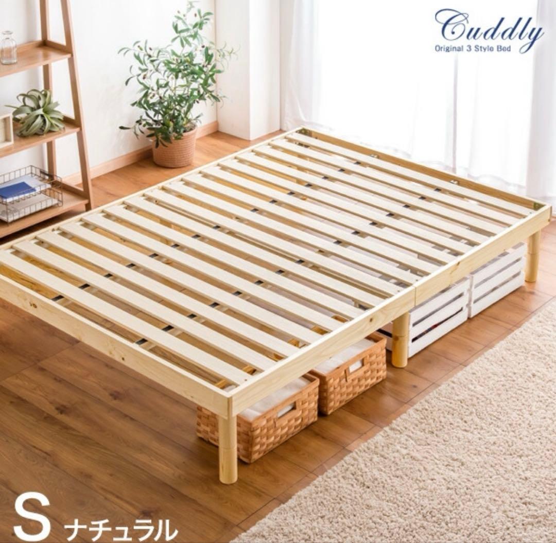 新品未使用　未開封　すのこベッド