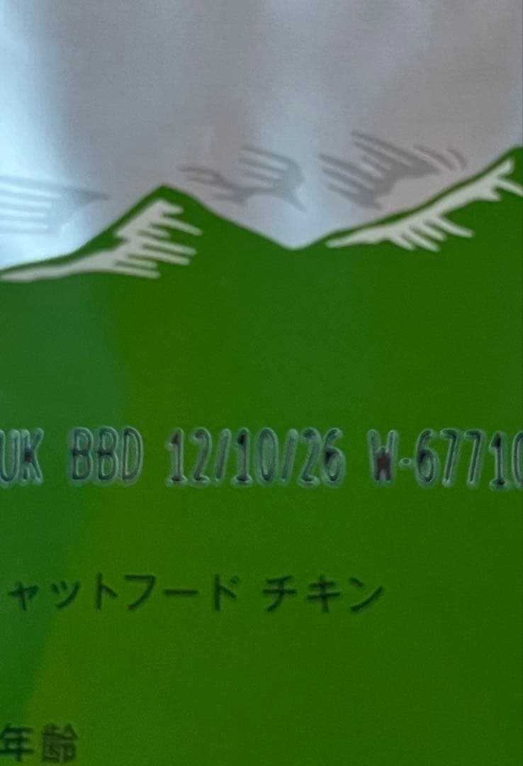 CANAGAN キャットフード 2点 チキン・サーモン各1.5kg