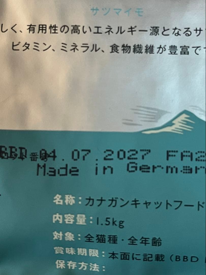 CANAGAN キャットフード 2点 チキン・サーモン各1.5kg