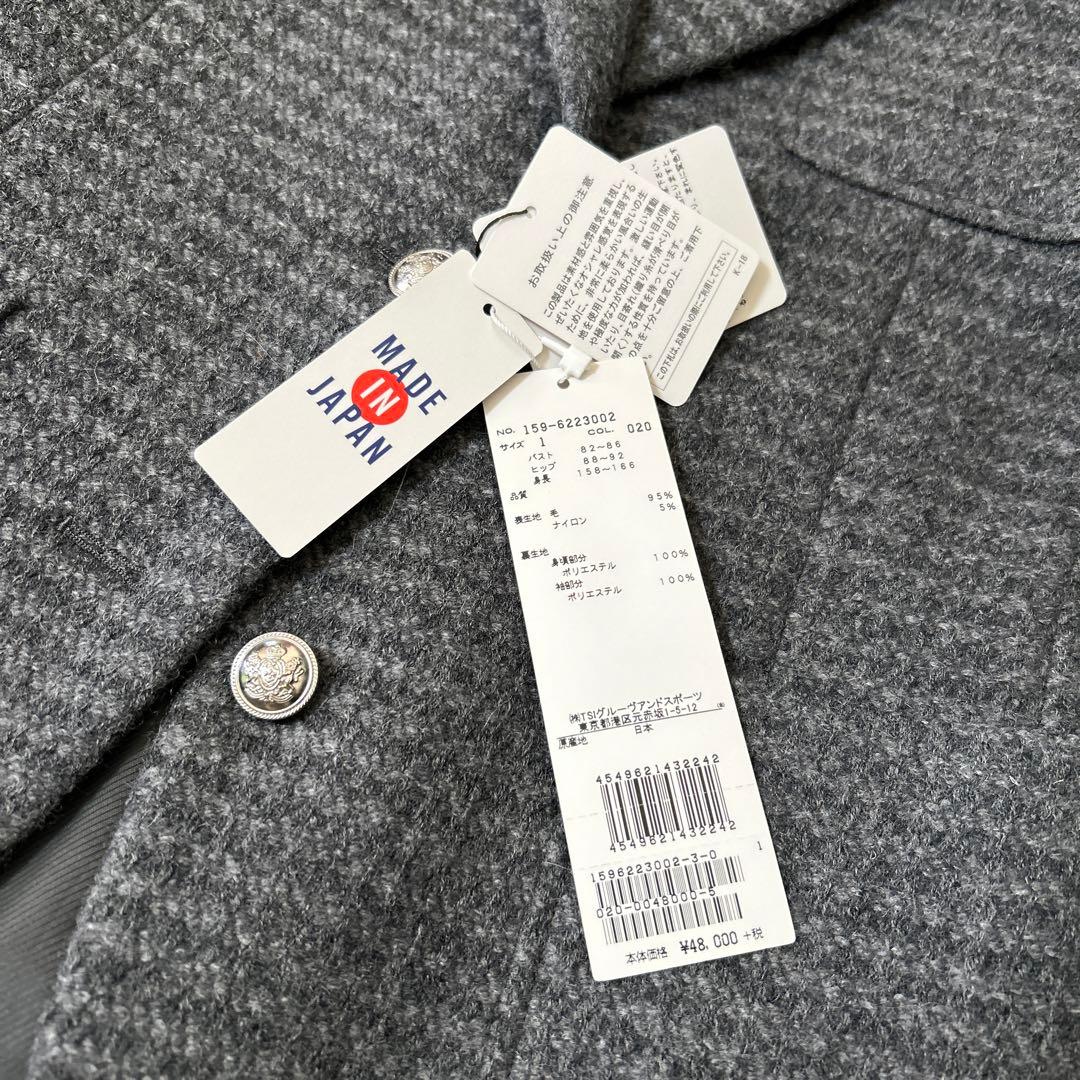 ☆マスターバニーエディション　ブレザー　ジャケット　サイズ1☆