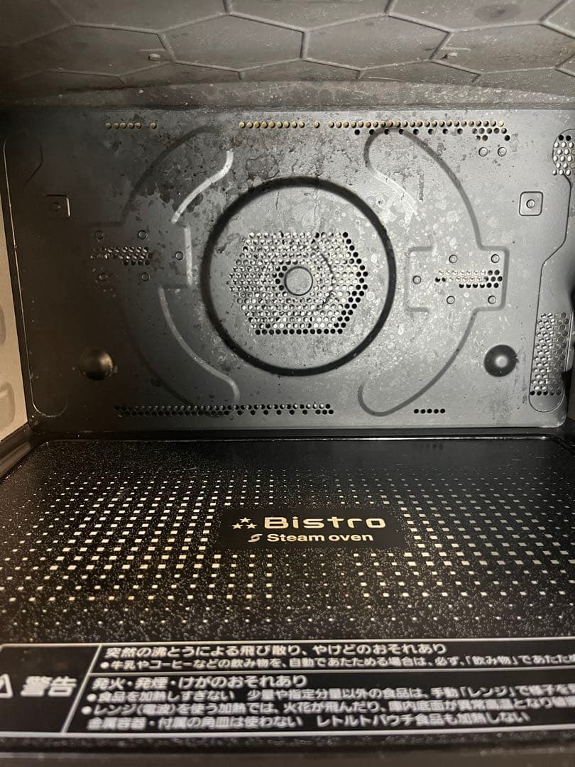 Panasonic スチームオーブンレンジ Bistro NE-BS2600-K