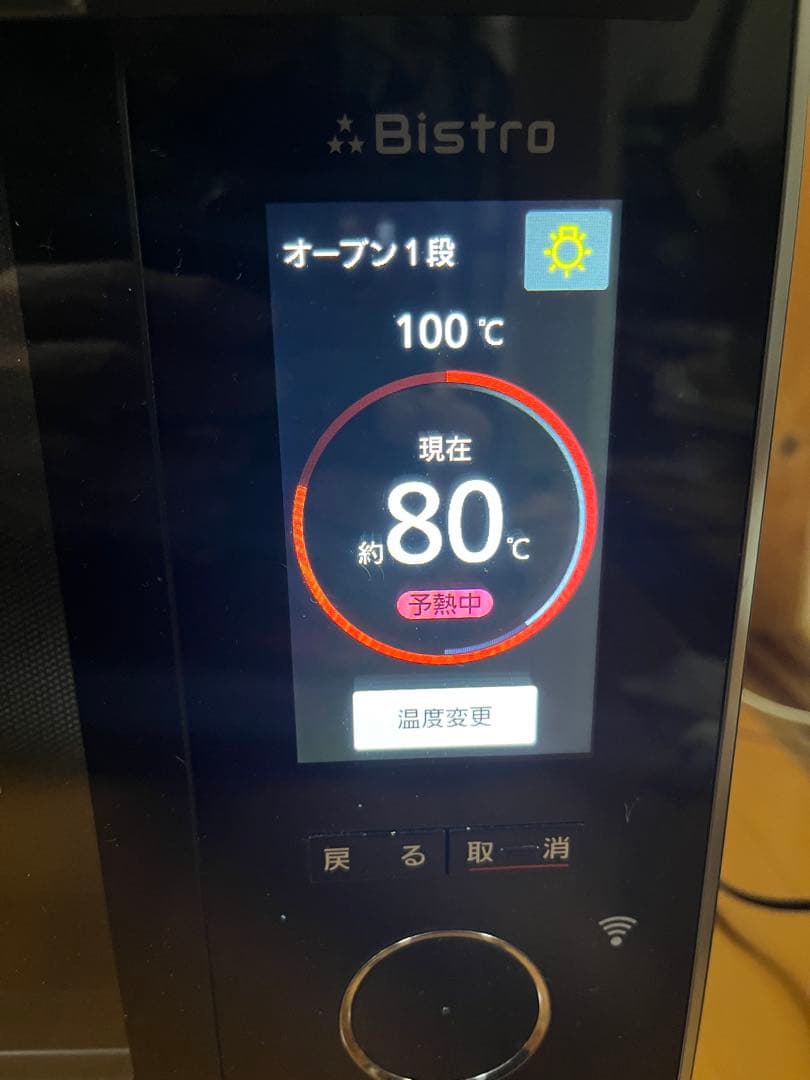 Panasonic スチームオーブンレンジ Bistro NE-BS2600-K