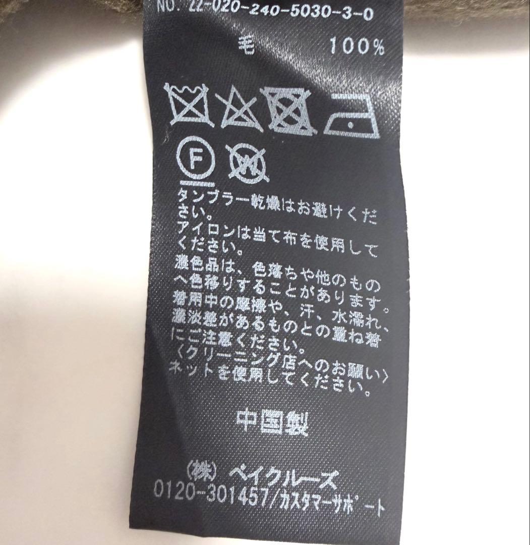 【美品】破格✨完売品 ノーブル super160 リバードレープカラーコート