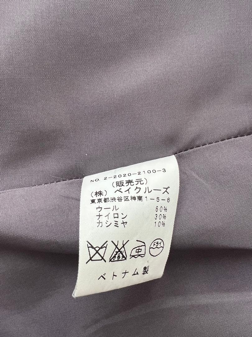 Spick and Span グレー ピーコート