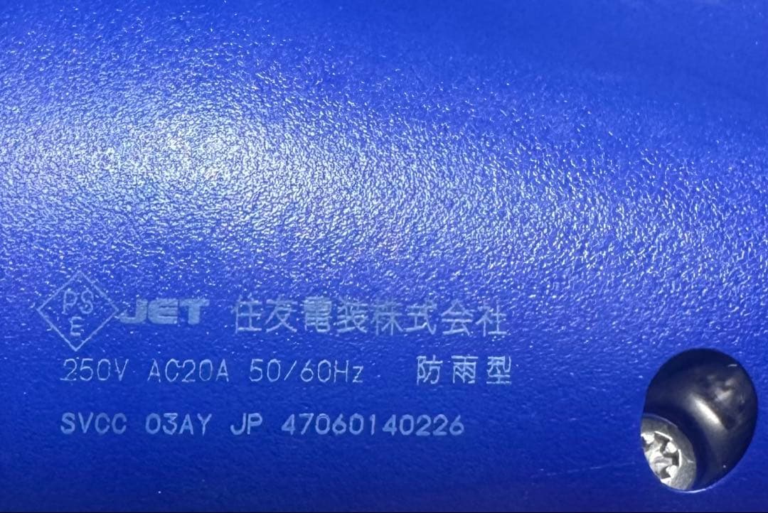 プリウスPHV 充電ケーブル G9060-47180 「美品」