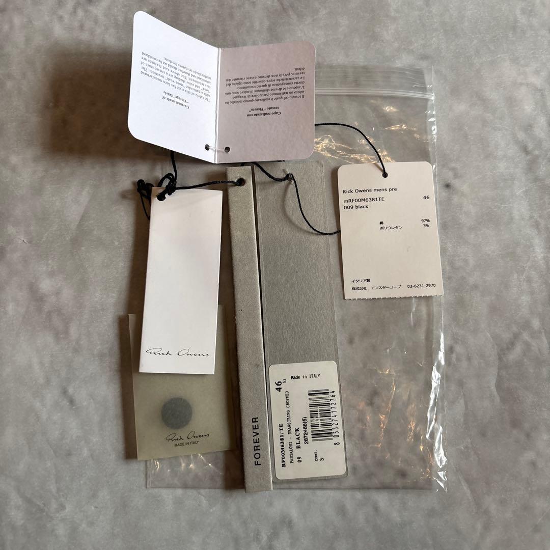 パンツ Rick Owens 2020F/W DREWSTRING CROPPED 46