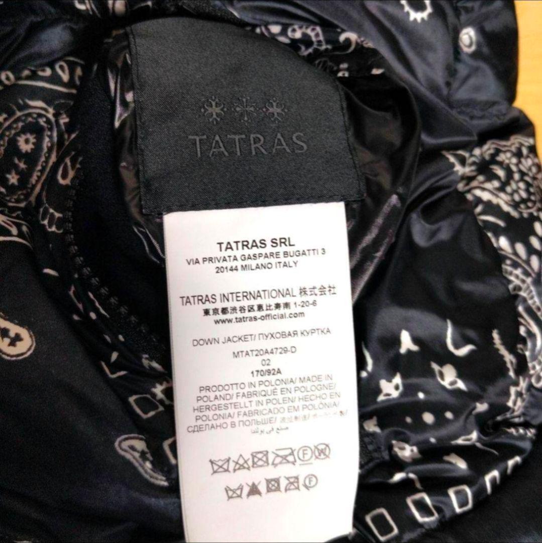 cm8 TATRAS ダウンベスト リバーシブル 黒 総柄 メンズMサイズ相当