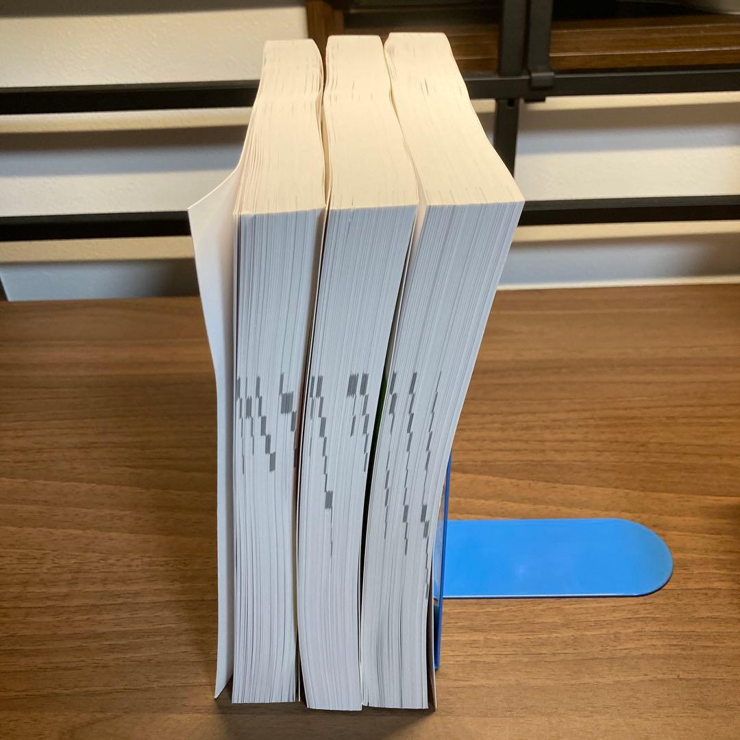 コアカリ・マスター　改訂９版　３冊セット