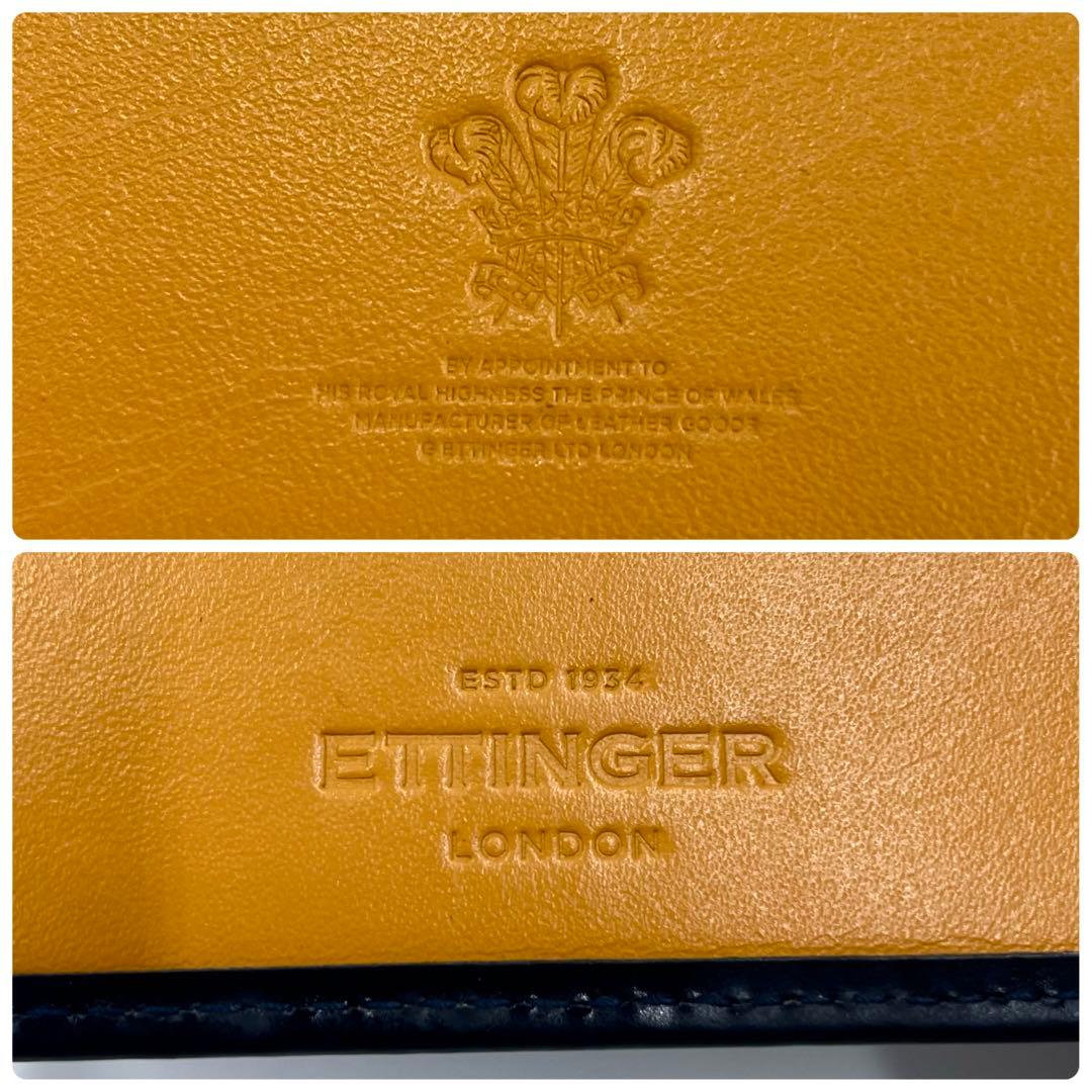【美品】エッティンガー マネークリップ 折り財布　ブライドルレザー イエロー