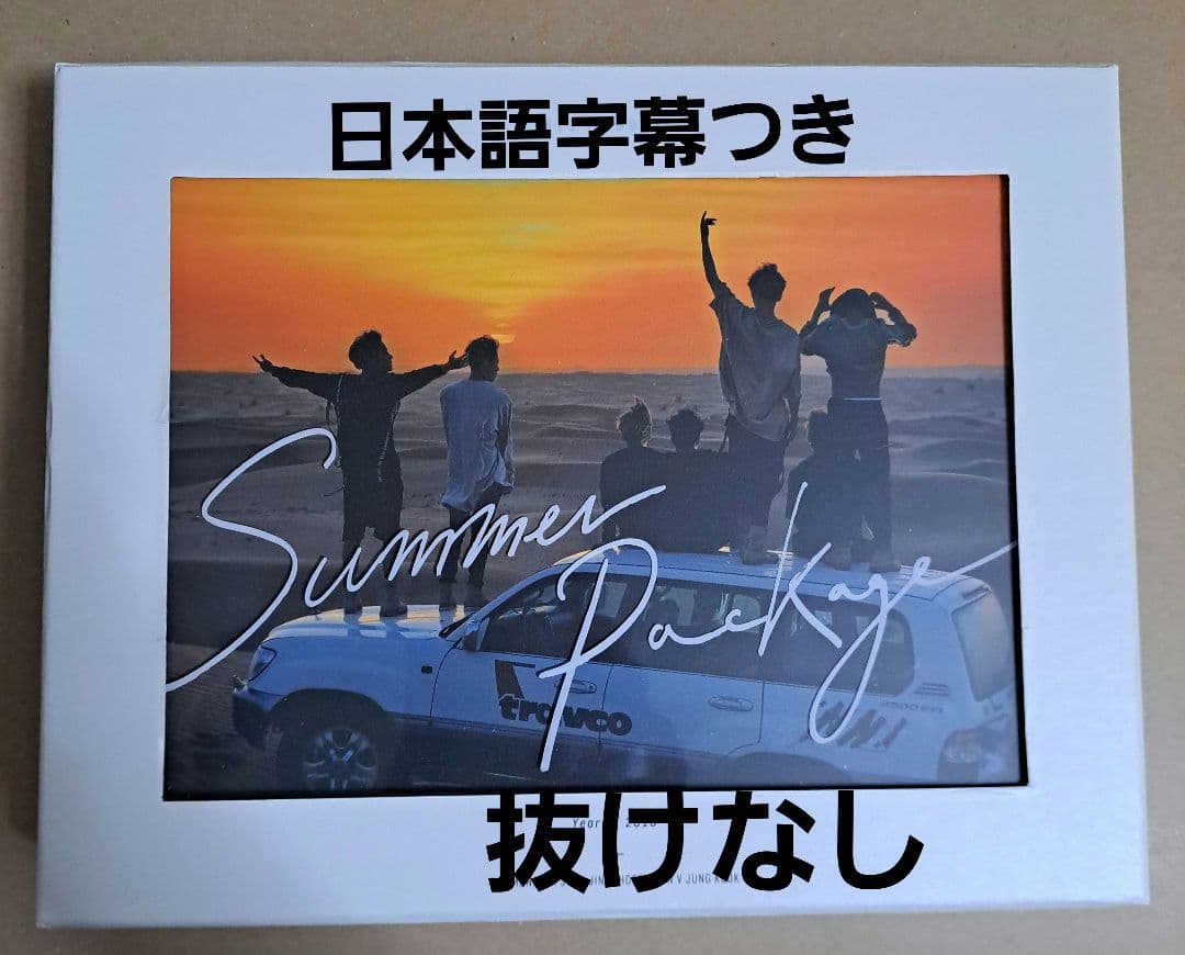 BTS SUMMER PACKAGE 2016 サマパケ 日本語字幕つき