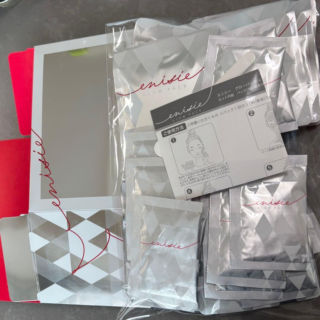 【正規品】エニシーグローパック 炭酸ガスパック 10回分　未開封
