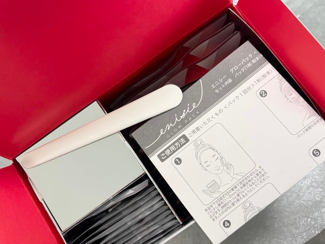 【正規品】エニシーグローパック 炭酸ガスパック 10回分　未開封