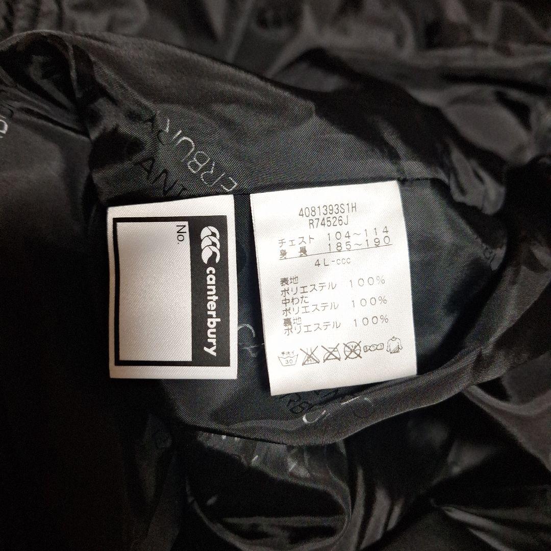 CANTERBURY ラグビー日本代表 ウォームアップジャケット 4L