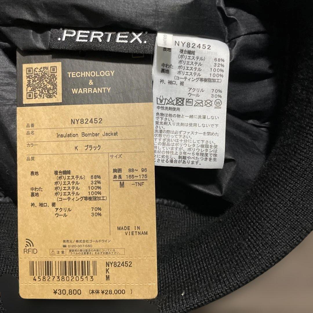 THE NORTH FACE インサレーションボンバージャケット M