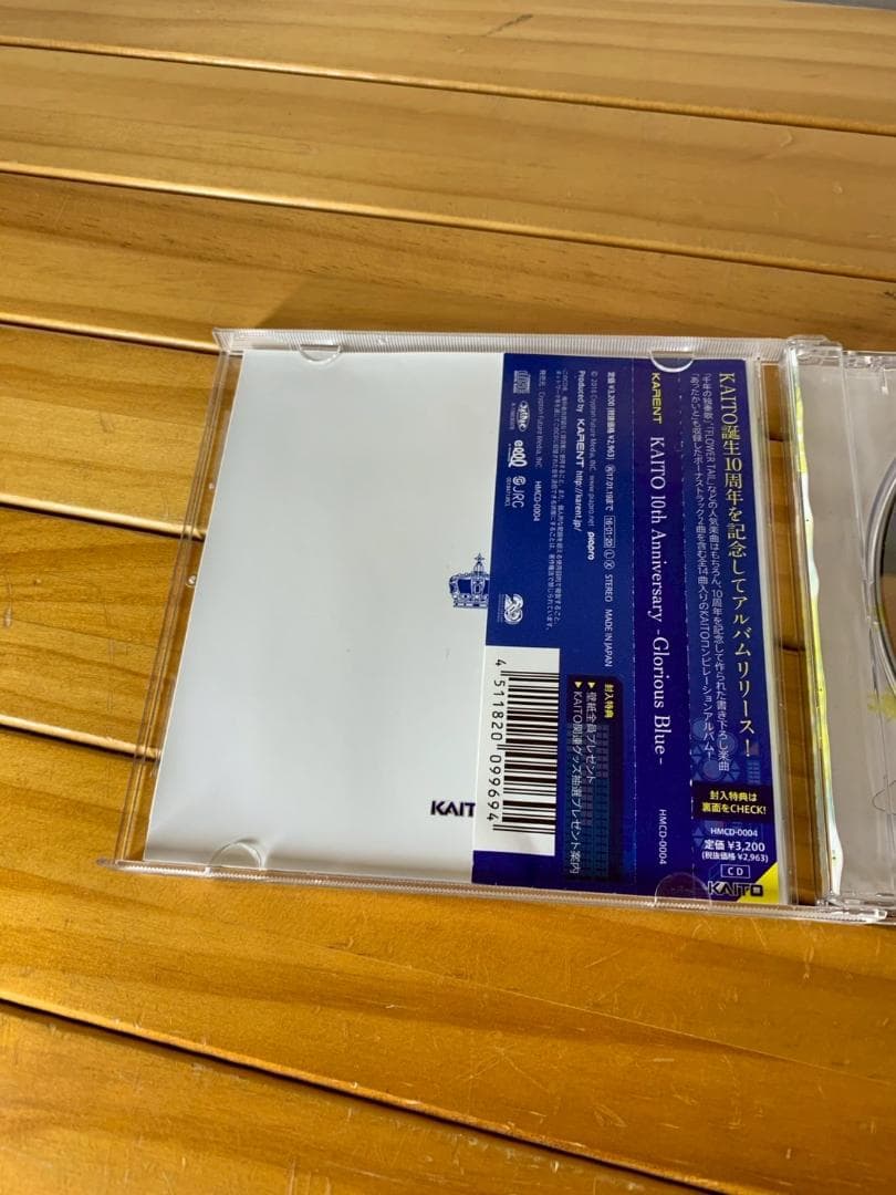 邦楽 KAITO 10th Anniversary -Glorious Blue-