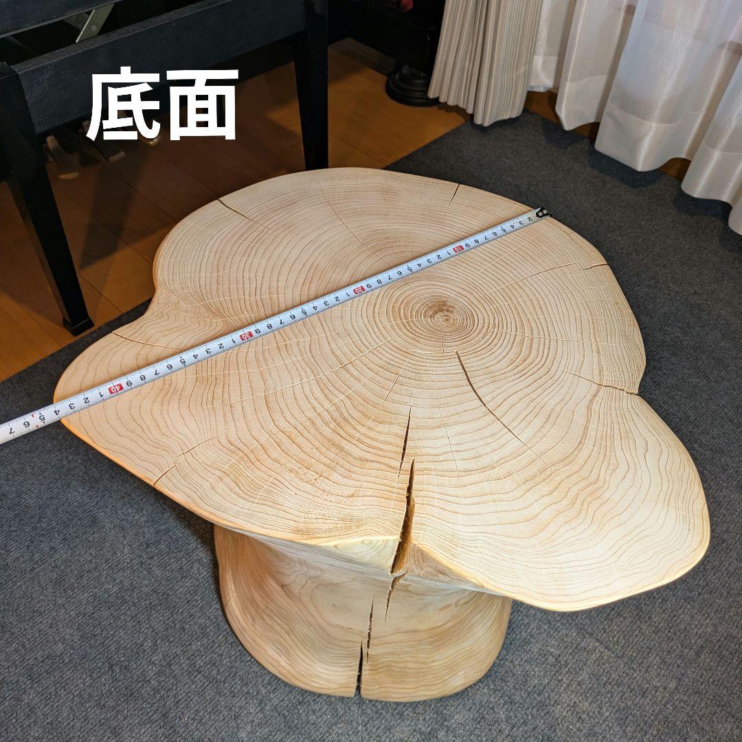 3104　檜　大型　切り株　丸太　テーブル　 スツール　高さ約42.5cm