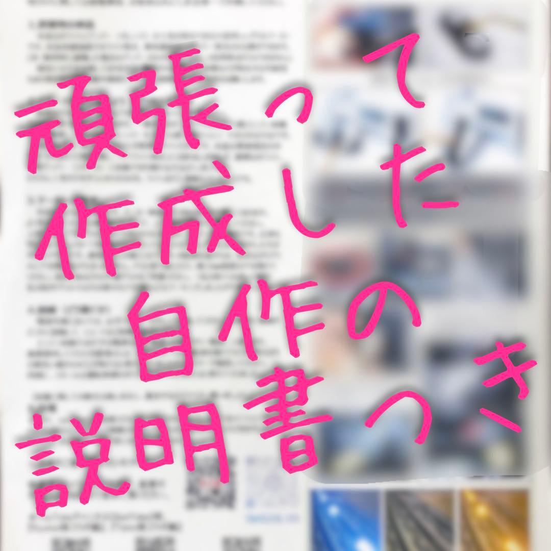 【1セット限定‼️】純正配線を無加工で接続できる グリルマーカー 分岐ハーネス×２