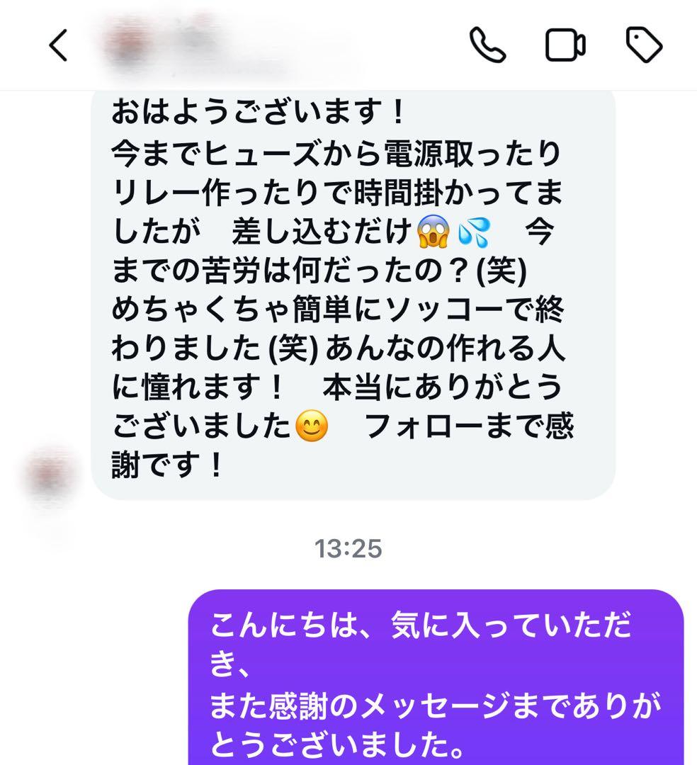 【1セット限定‼️】純正配線を無加工で接続できる グリルマーカー 分岐ハーネス×２