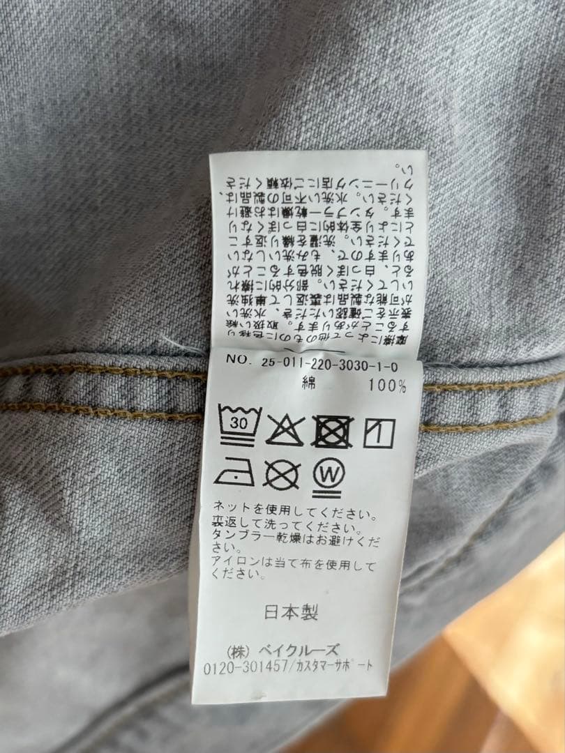 FRAMeWORK エクストララージデニムジャケット フレームワーク