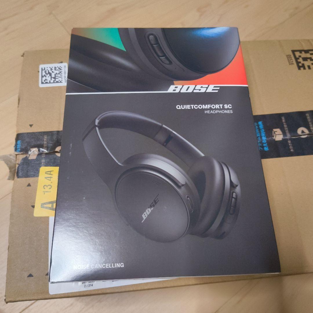 デ*ん様 【今週まで限定価格】Bose QuietComfort SC ヘッドホ