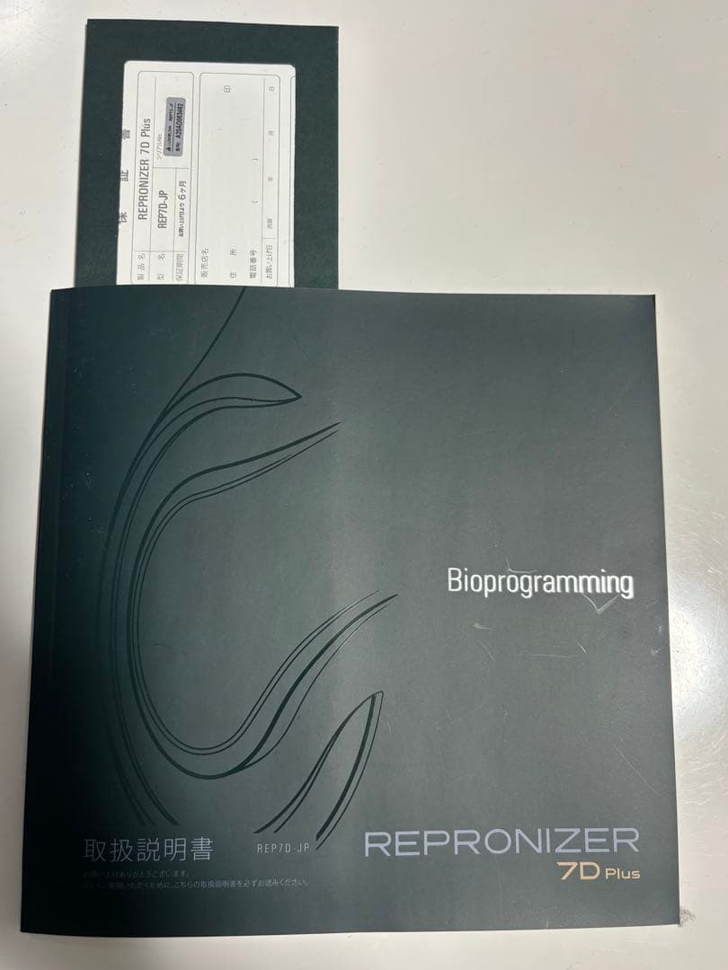 【値下げ】REPRONIZER 7D Plus レプロナイザー ヘアドライヤー