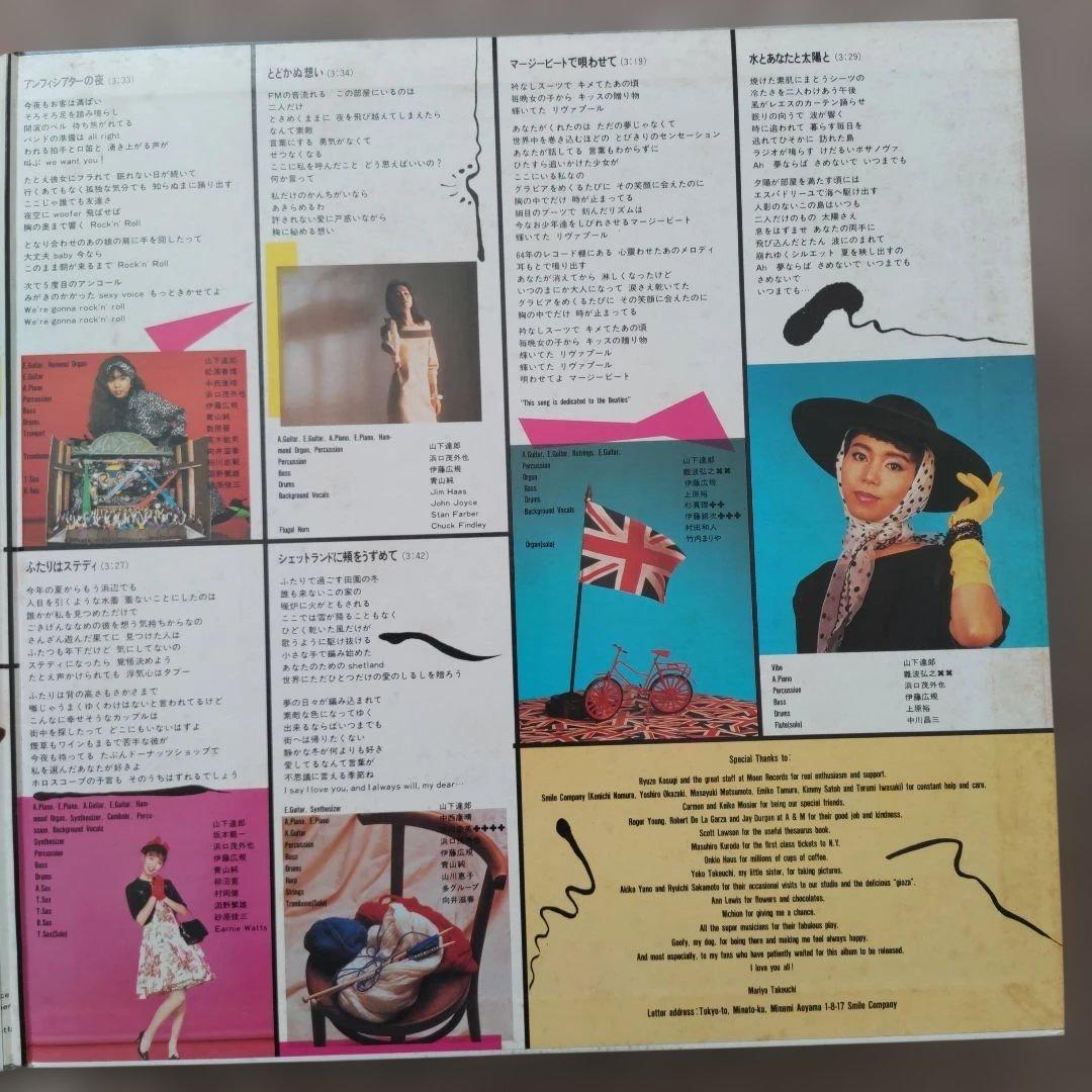 【名盤 LPレコード】竹内まりや ヴァラエティ 帯付Moon-28018