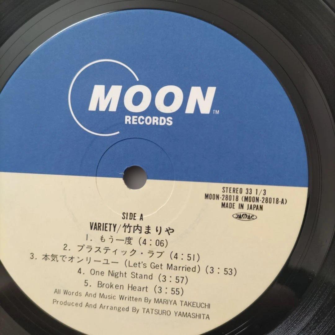【名盤 LPレコード】竹内まりや ヴァラエティ 帯付Moon-28018