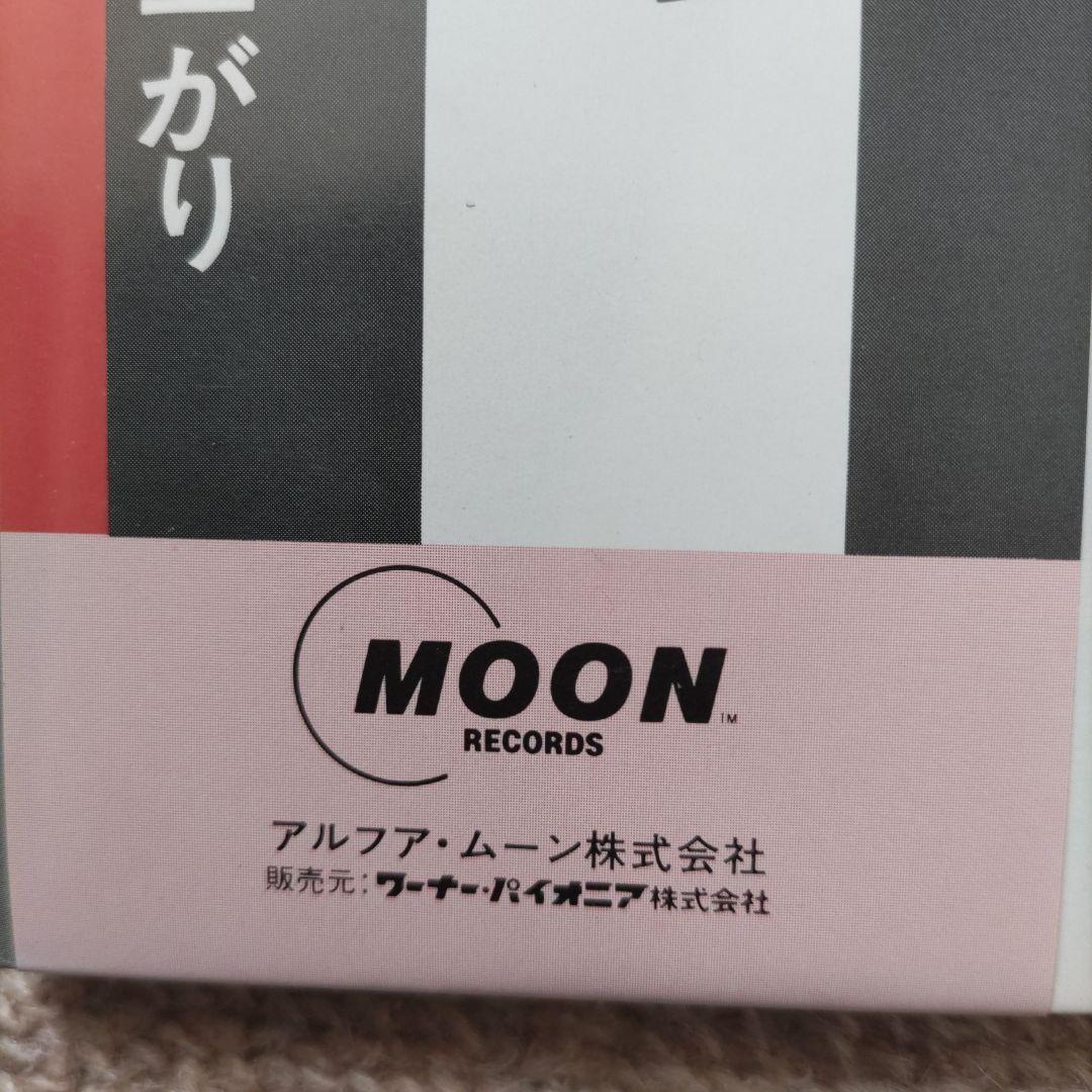 【名盤 LPレコード】竹内まりや ヴァラエティ 帯付Moon-28018