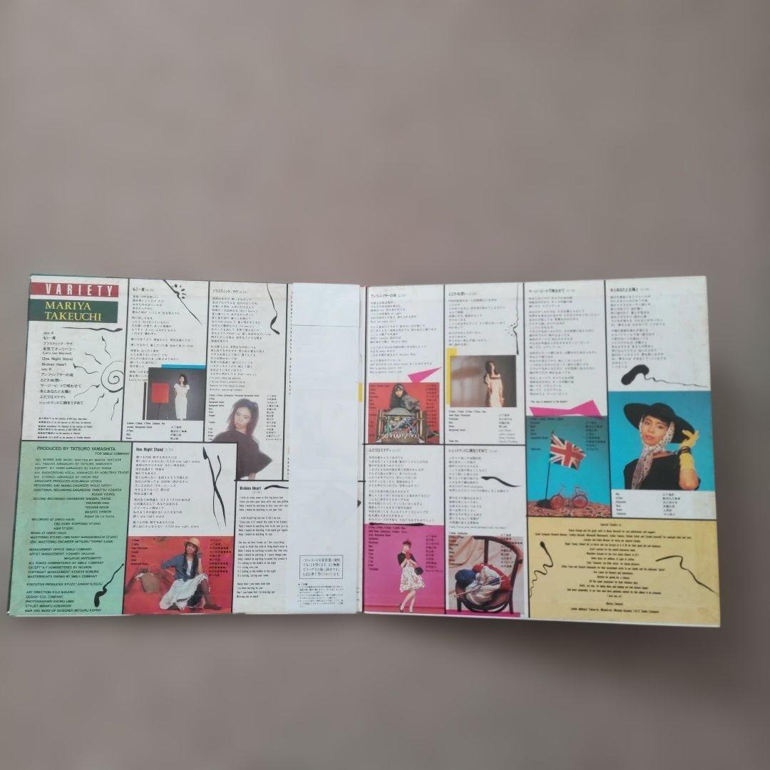 【名盤 LPレコード】竹内まりや ヴァラエティ 帯付Moon-28018