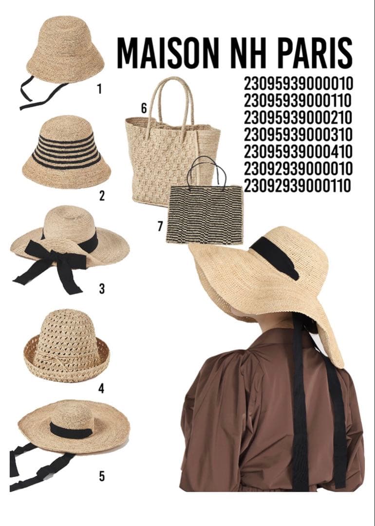 未使用 メゾンエヌアッシュパリMAISON N.H PARIS ラフィアバッグ