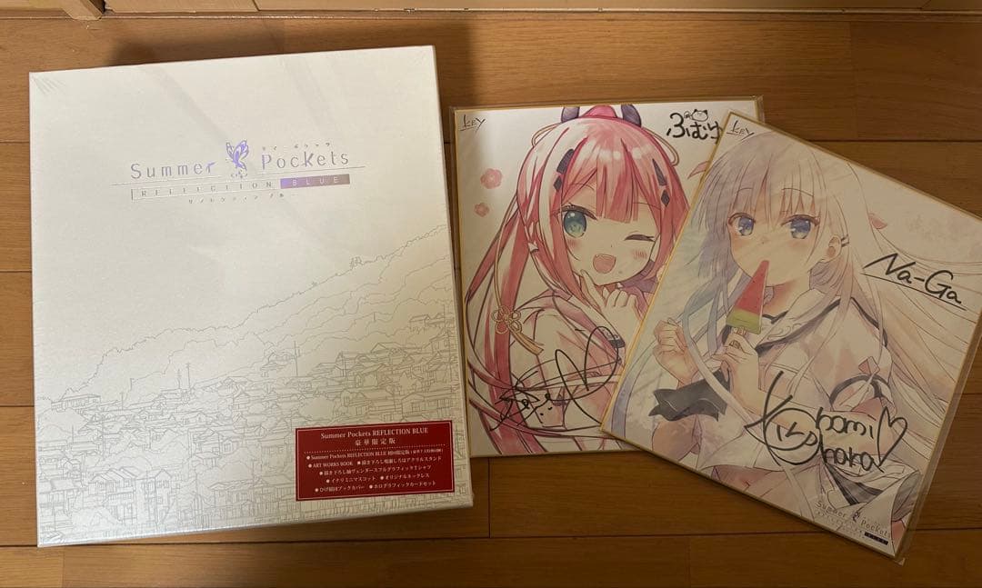 <未開封>Summer Pockets REFLECTION BLUE 豪華限定
