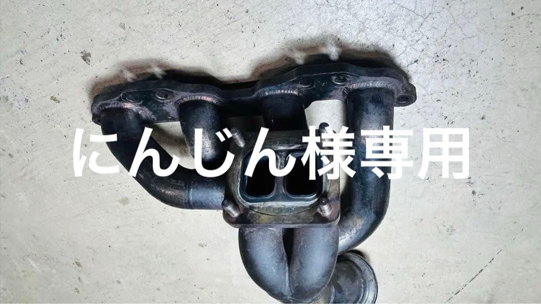 sr20 エキゾーストマニホールド