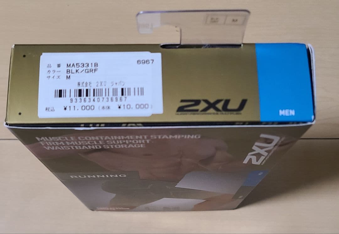 2XU MCS メンズ ランコンプショーツ MA5331B BLK/GRF