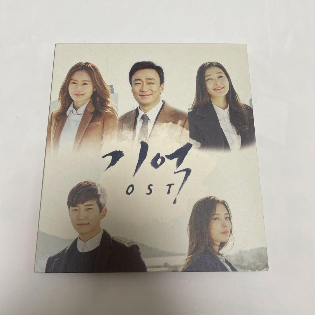 ★美品　廃盤　希少★韓国ドラマ「記憶〜愛する人へ」OST CD サウンドトラック