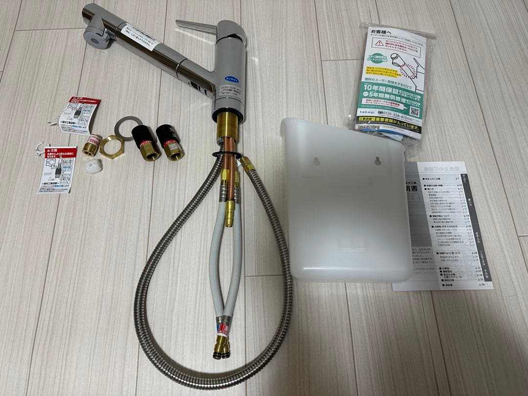 タカギ 浄水機能付き水栓金具【JY290MN】