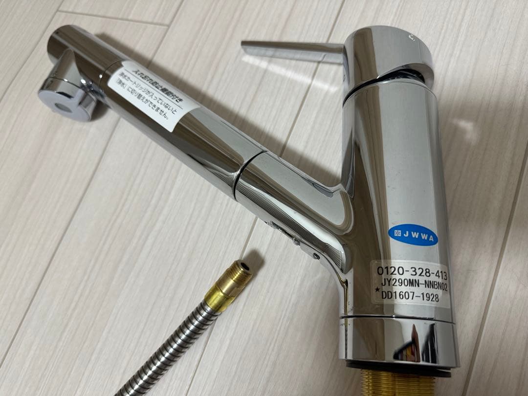 タカギ 浄水機能付き水栓金具【JY290MN】