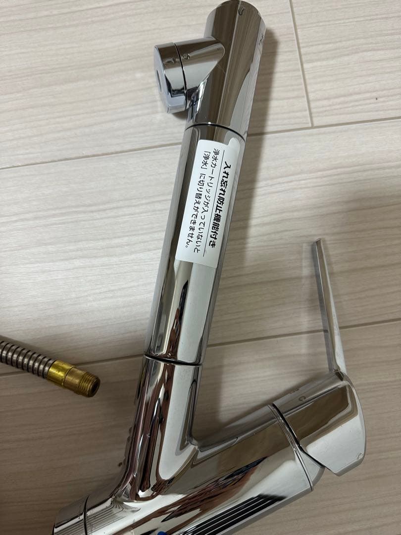 タカギ 浄水機能付き水栓金具【JY290MN】