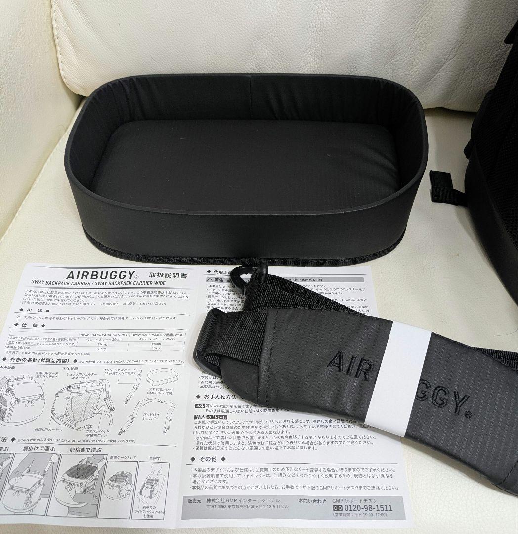 新品✨️エアバギー 3WAYキャリーバックパック リュック犬猫 ペット ブラック