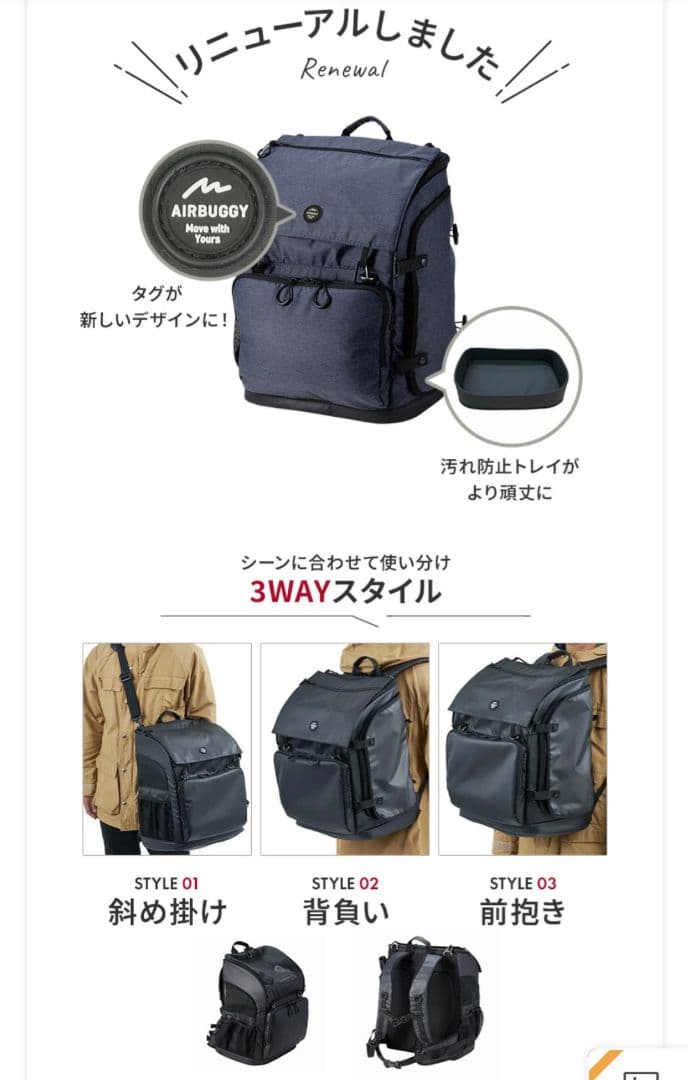 新品✨️エアバギー 3WAYキャリーバックパック リュック犬猫 ペット ブラック