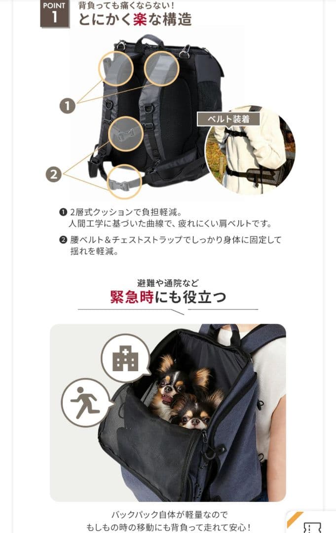 新品✨️エアバギー 3WAYキャリーバックパック リュック犬猫 ペット ブラック