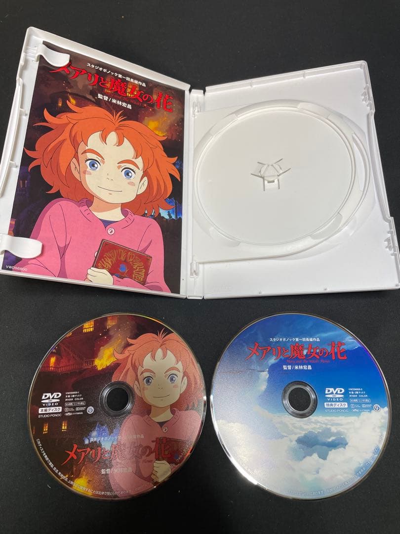 ジブリDVD 特典ディスク5枚 正規品 +メアリと魔女の花　　1365