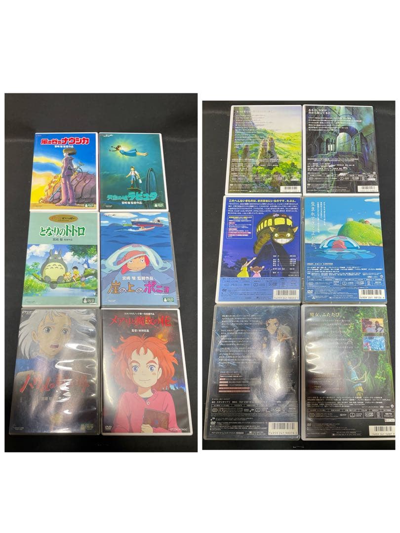 ジブリDVD 特典ディスク5枚 正規品 +メアリと魔女の花　　1365