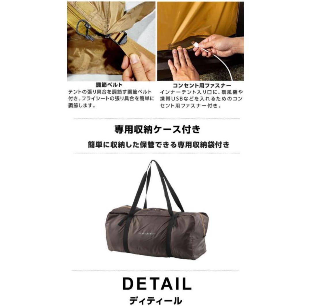 ビジョンピークス 2ルームテント クアトロアーチ２ルーム＋RF