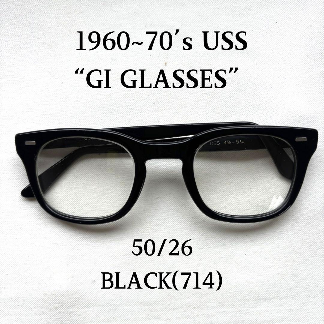 USS 50/26 GIグラス ビンテージ メガネ サングラス 眼鏡 黒 714