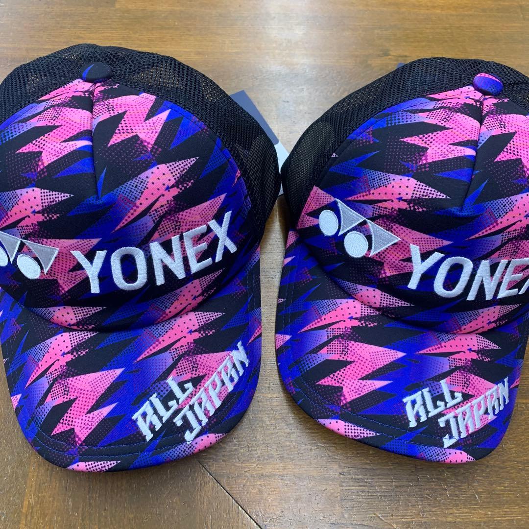 YONEX オールジャパンキャップ2個セット