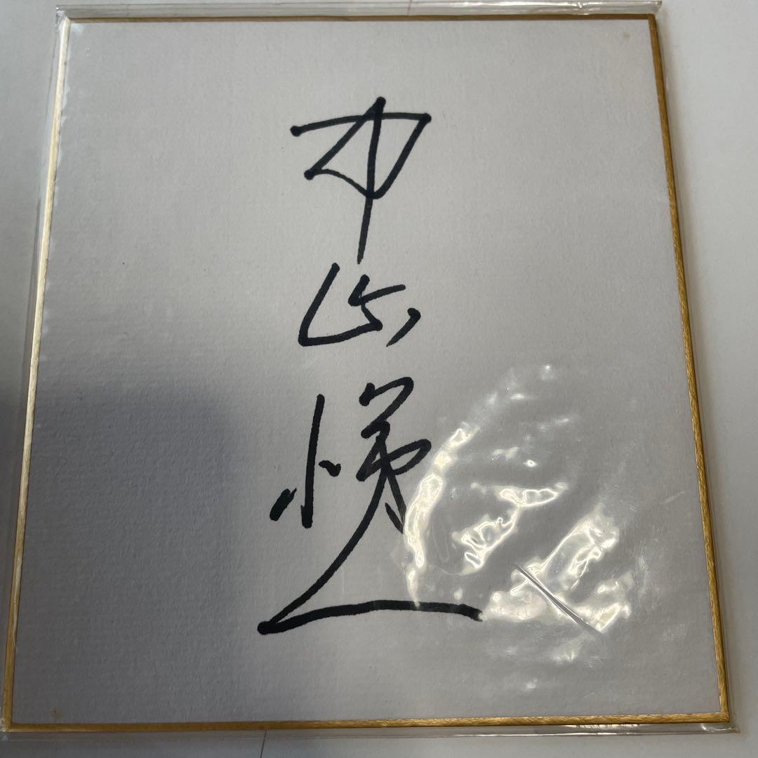 ★サイン付き　CD6枚組「中山悌一の芸術」